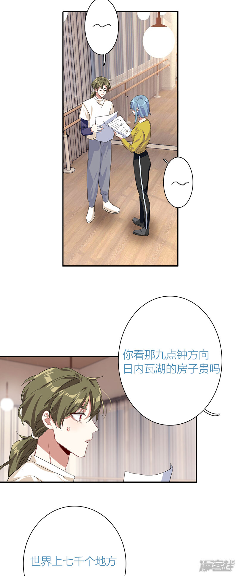第33页