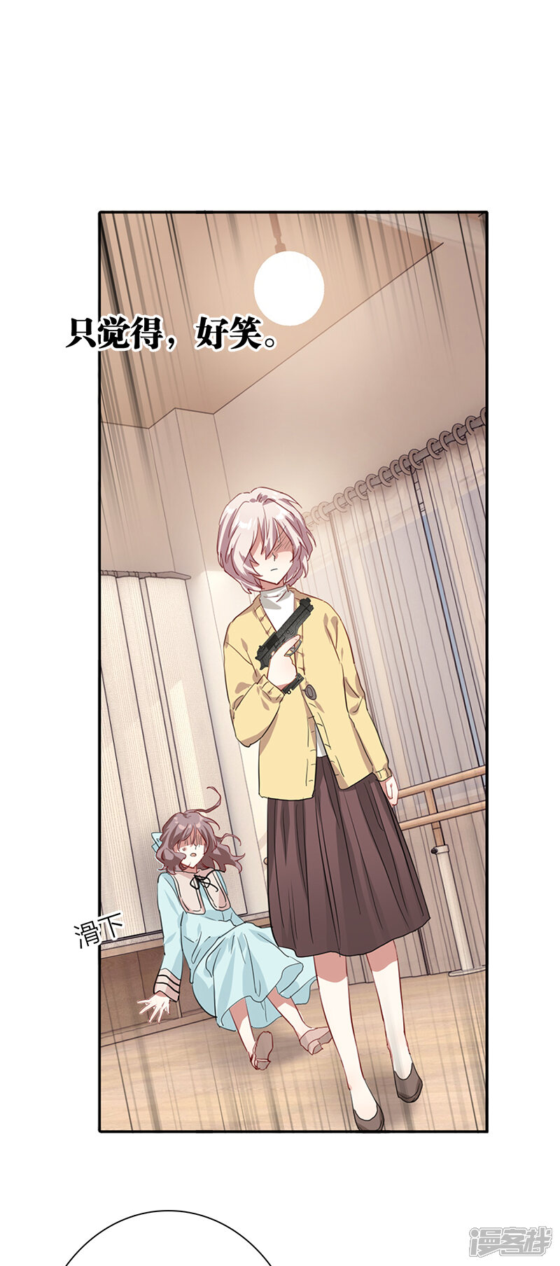 第38页