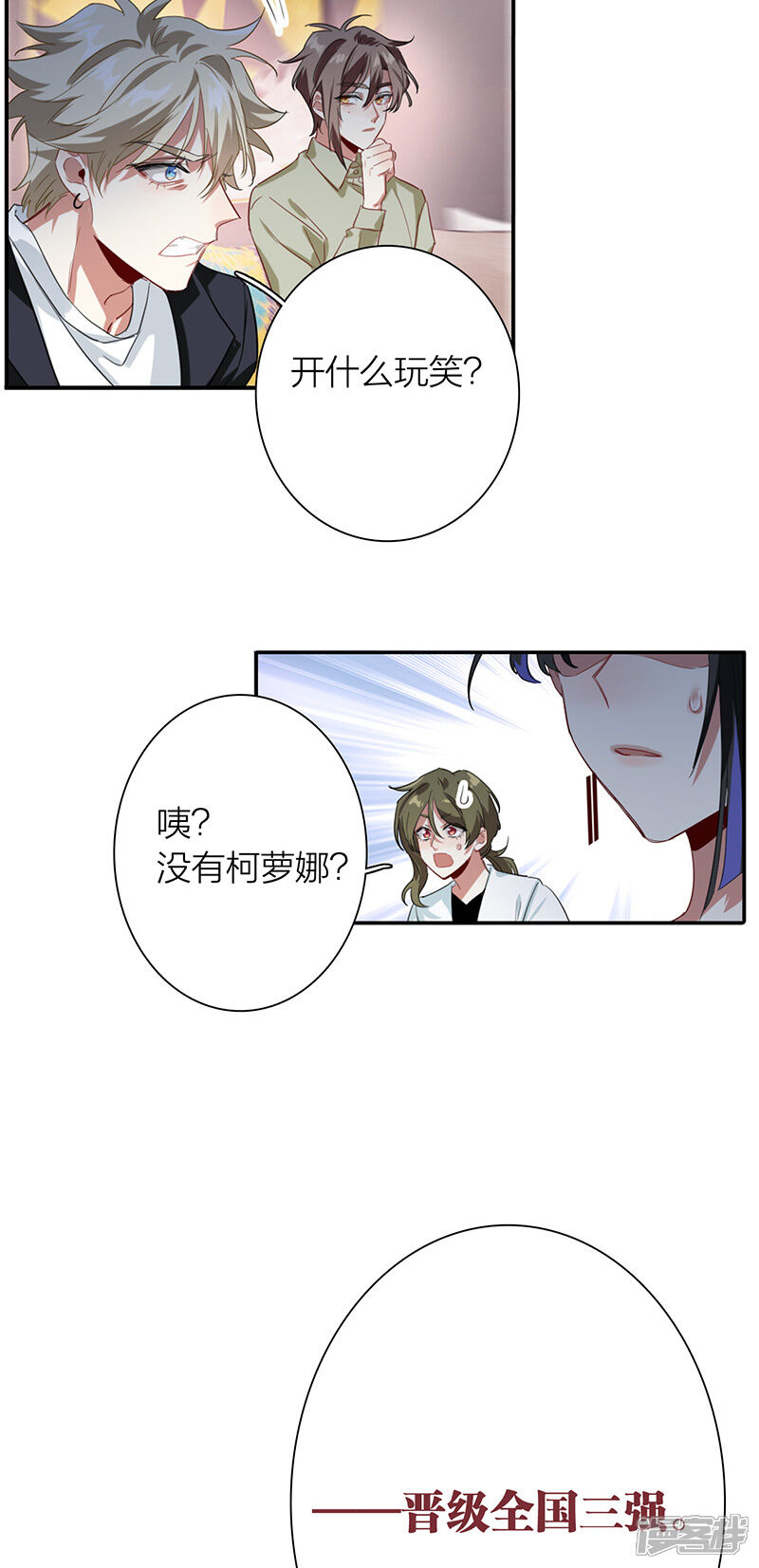 第39页