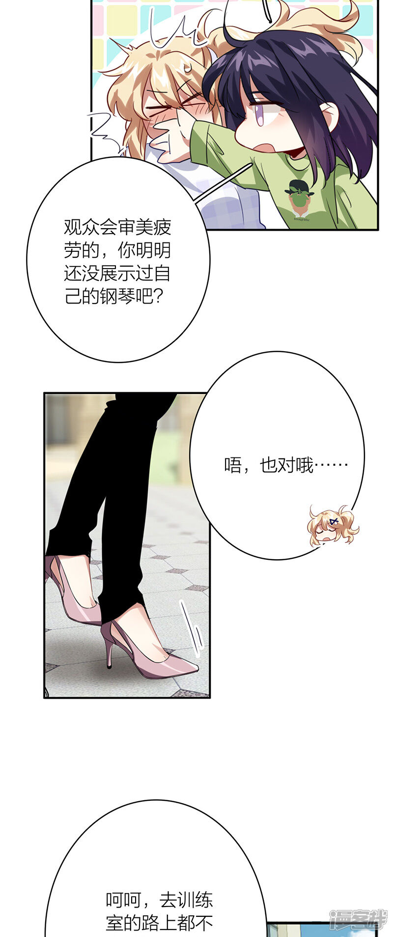第28页