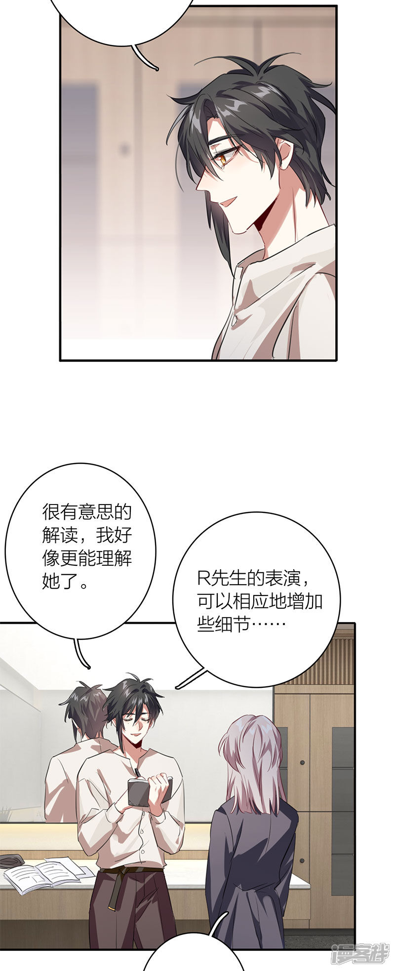 第42页