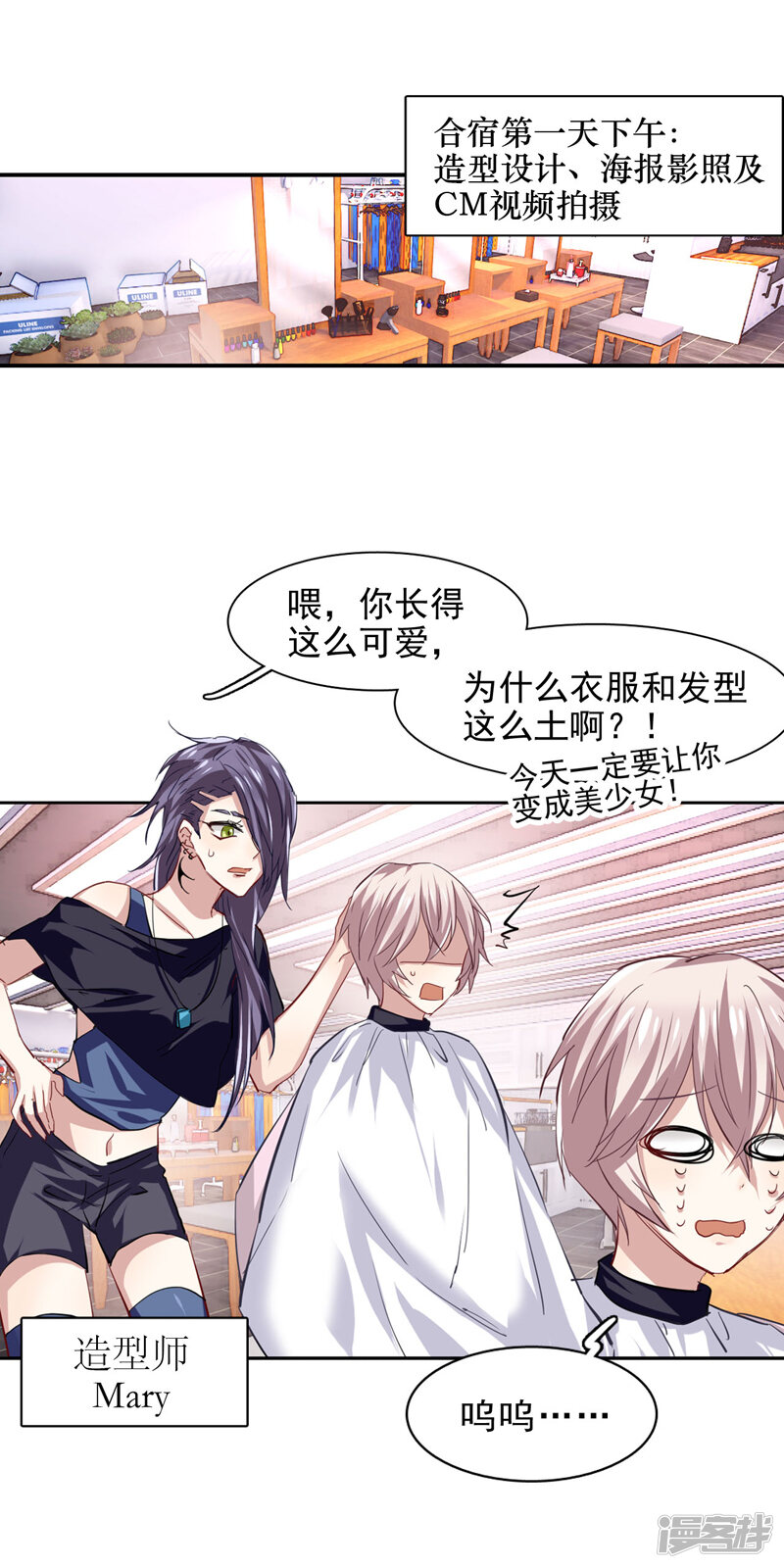 第7页