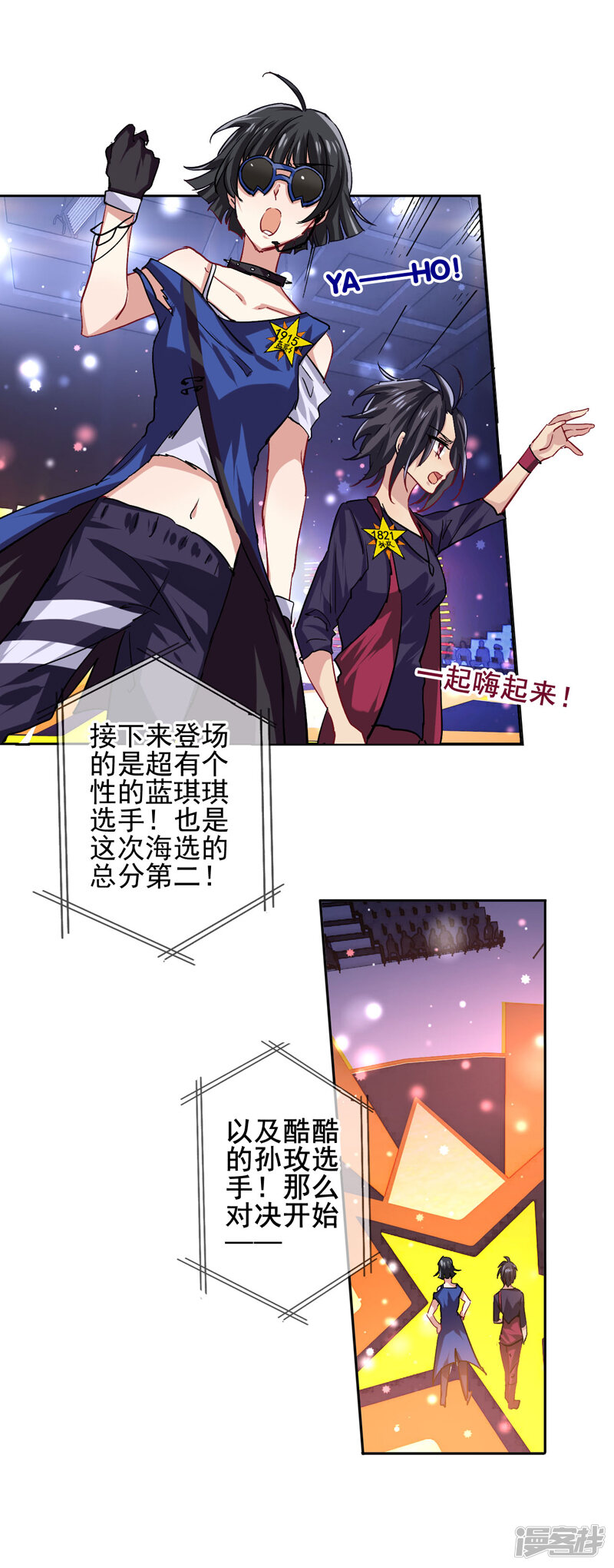 第15页