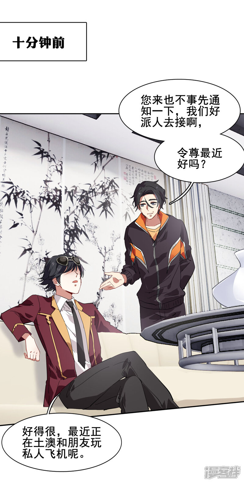 第6页
