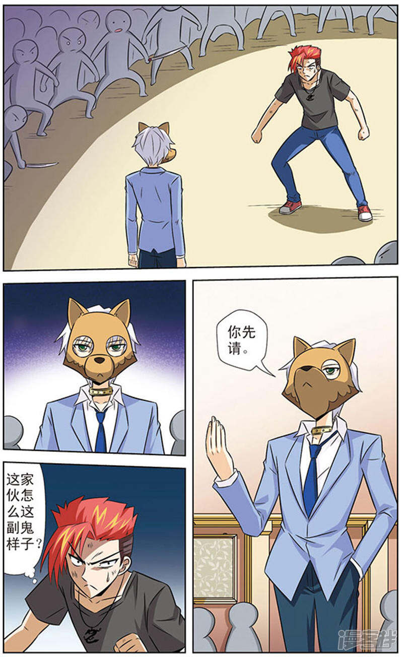 第6页