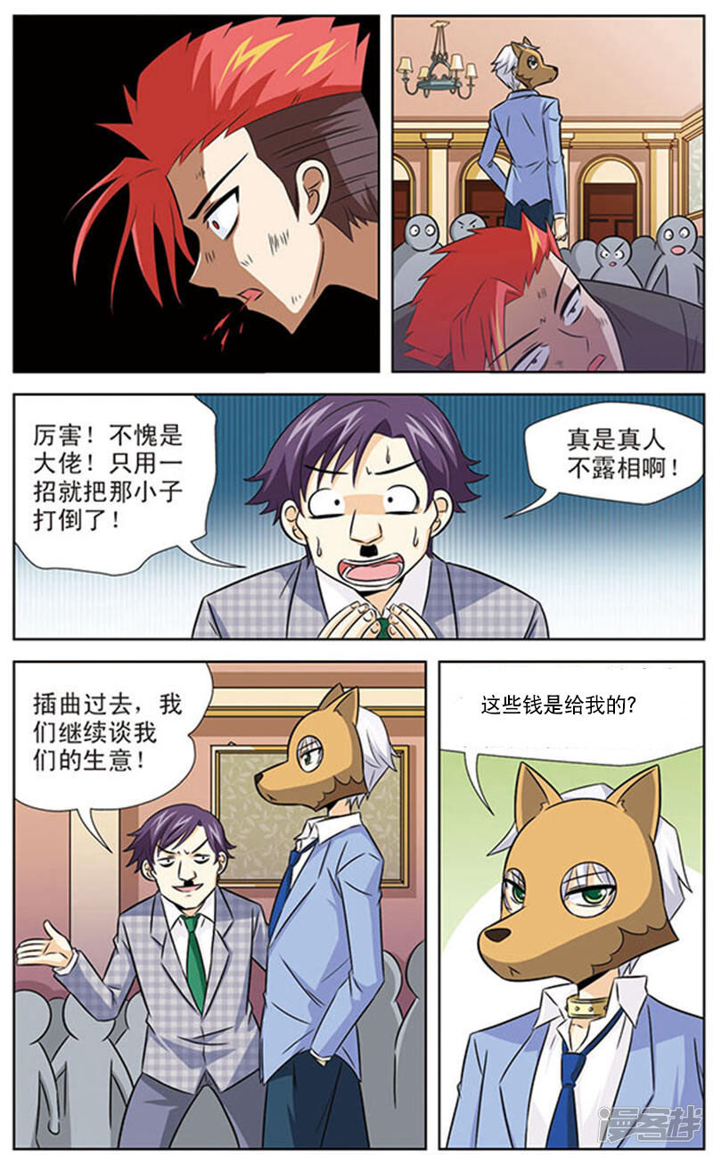 第8页