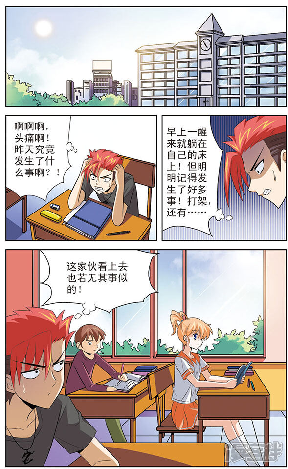 第2页