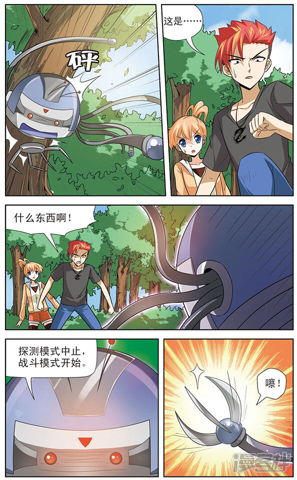 第3页