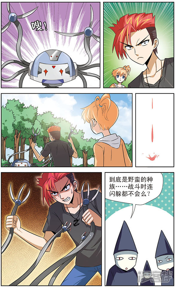 第5页