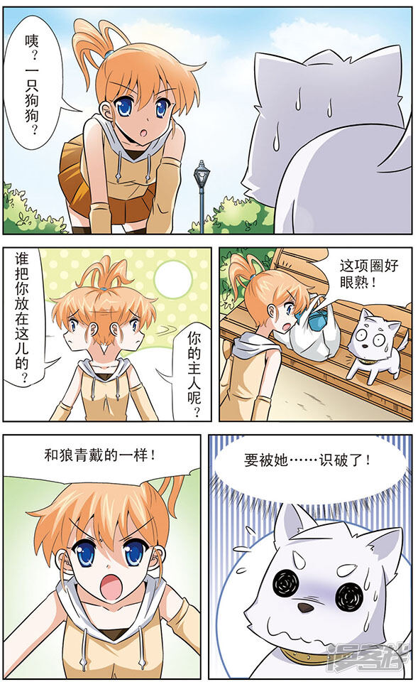 第2页