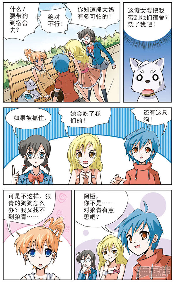 第7页
