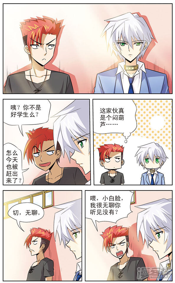 第8页