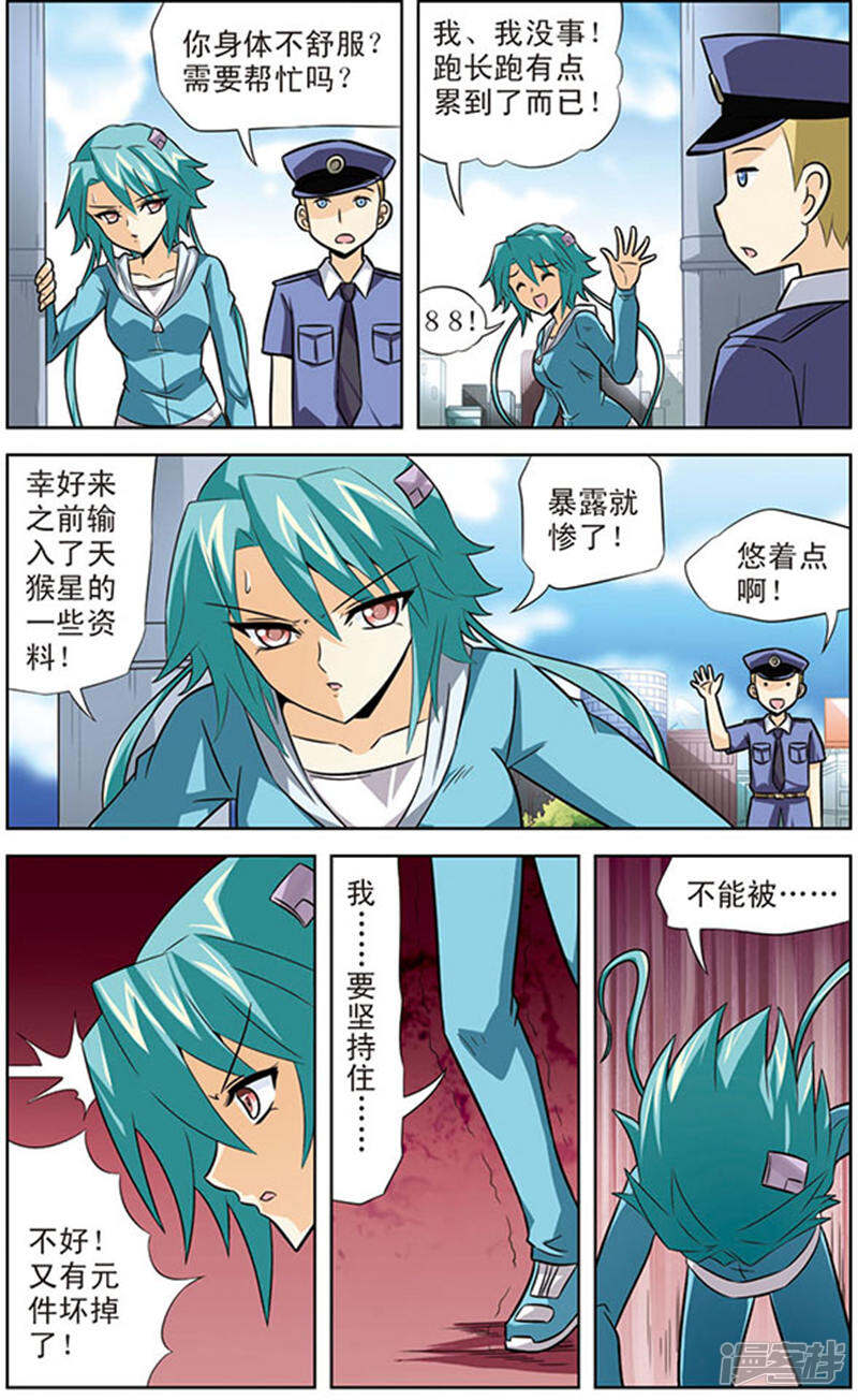 第6页