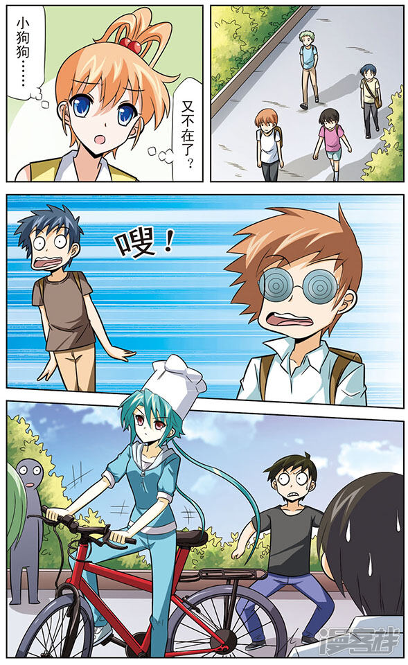 第8页