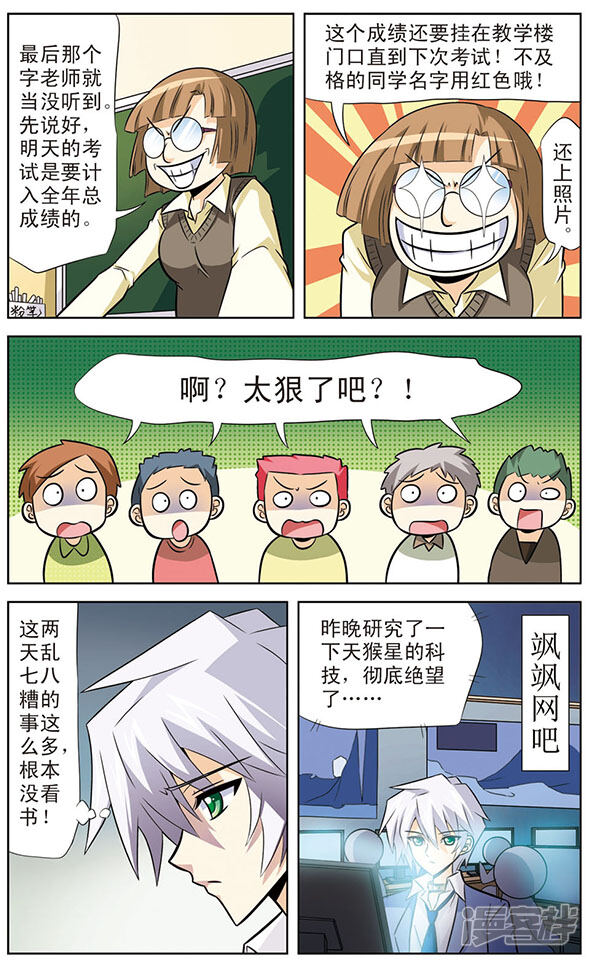 第7页