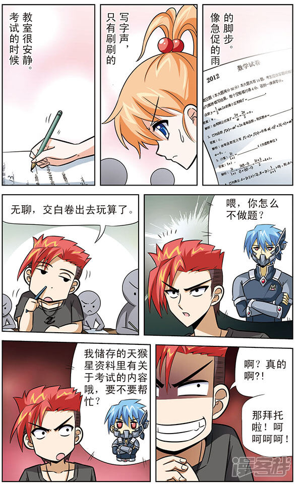 第2页