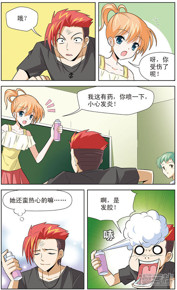 第5页