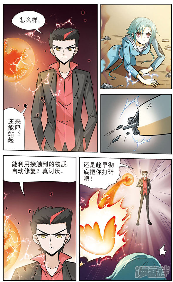 第6页