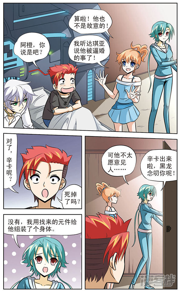 第8页