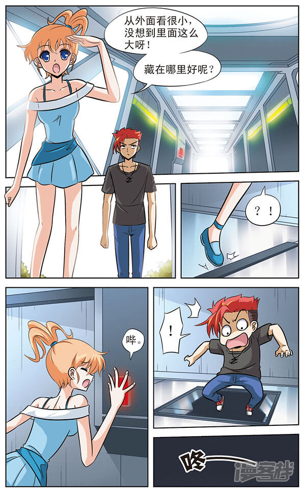 第2页