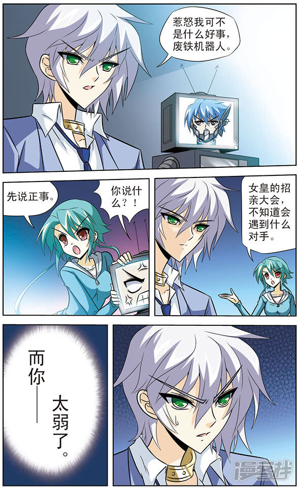 第6页