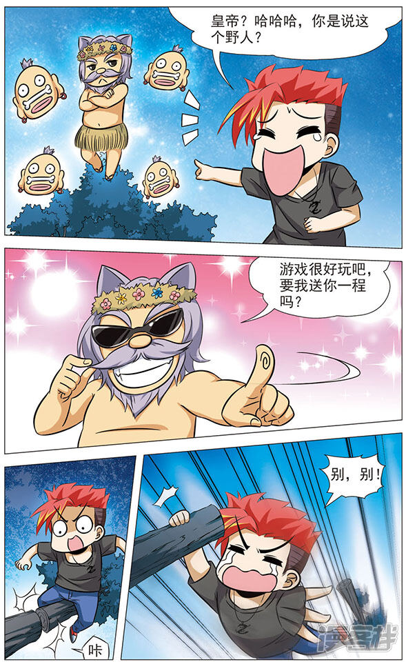 第2页