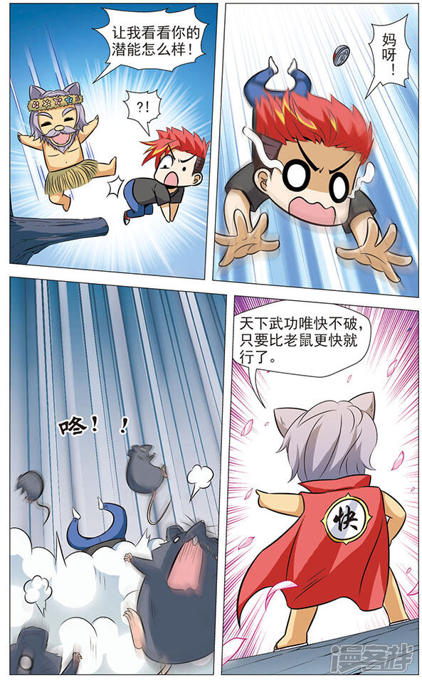 第5页
