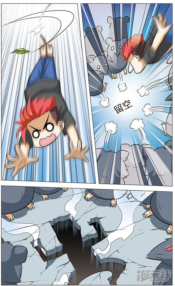 第6页