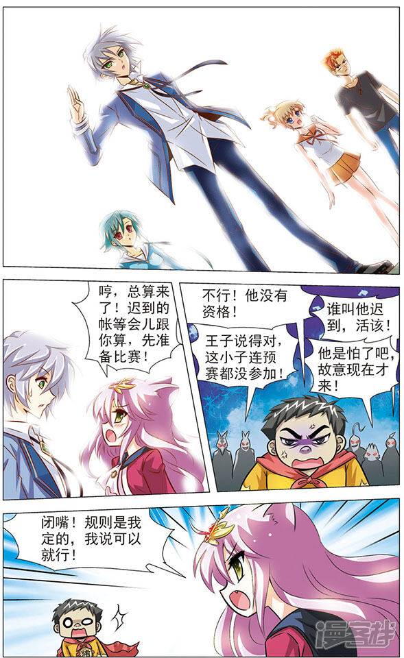 第5页