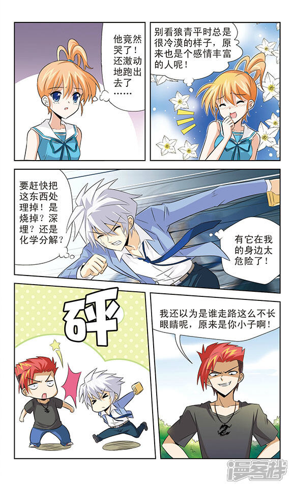 第11页