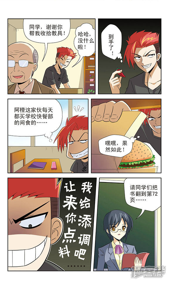 第6页