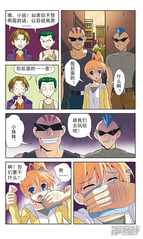 第12页