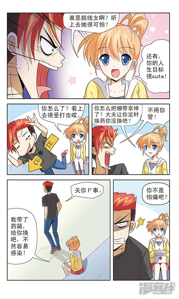 第4页