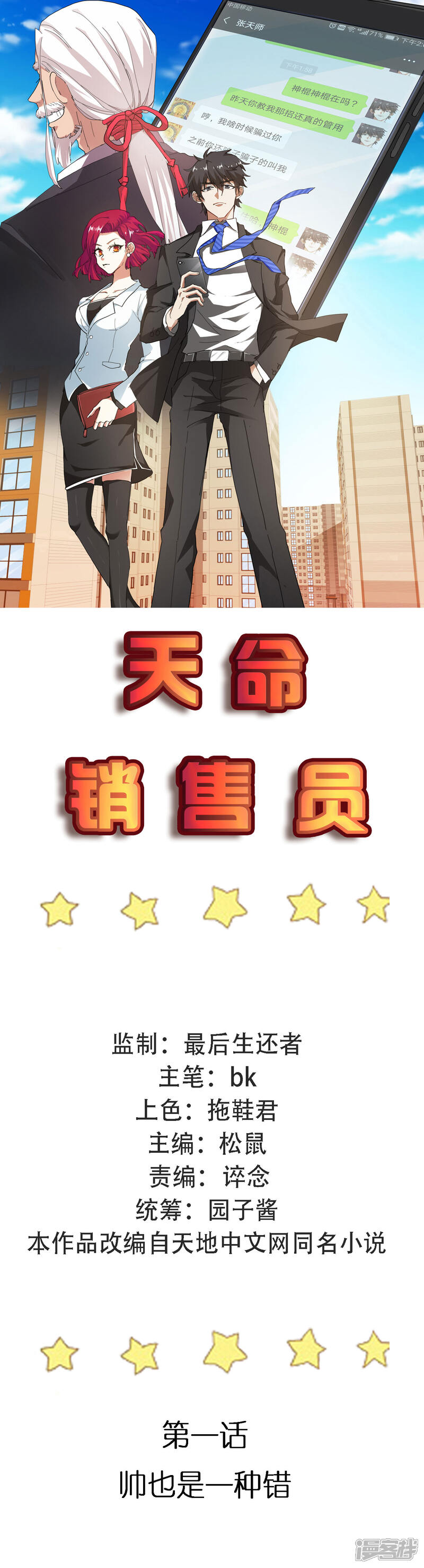 第1页