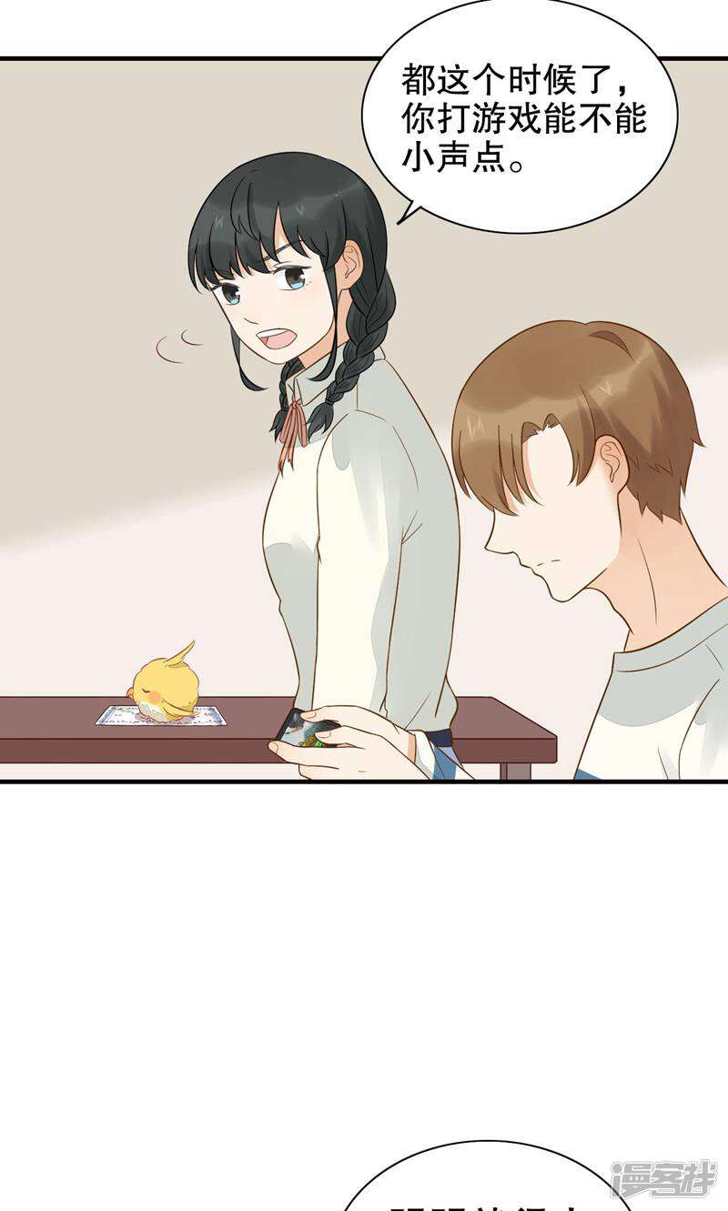 第33页