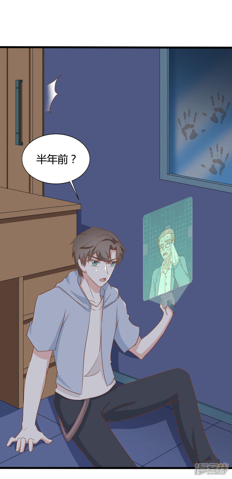 第23页