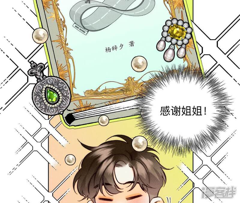 第81页