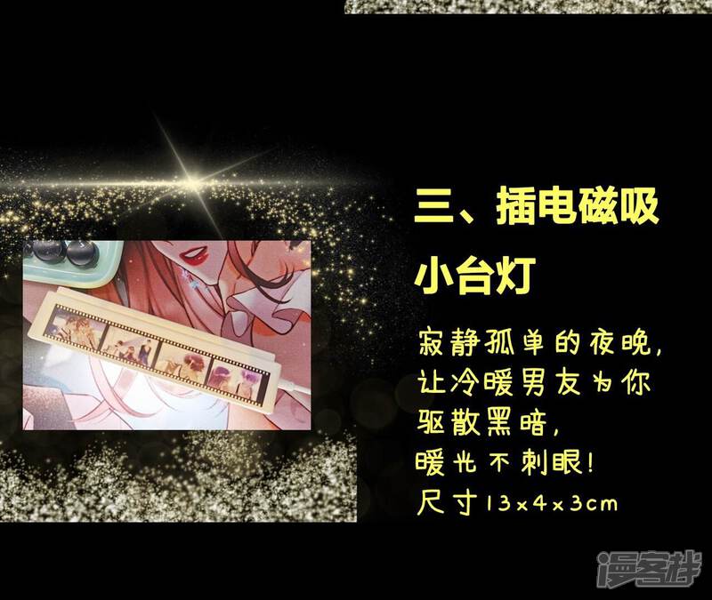 第119页