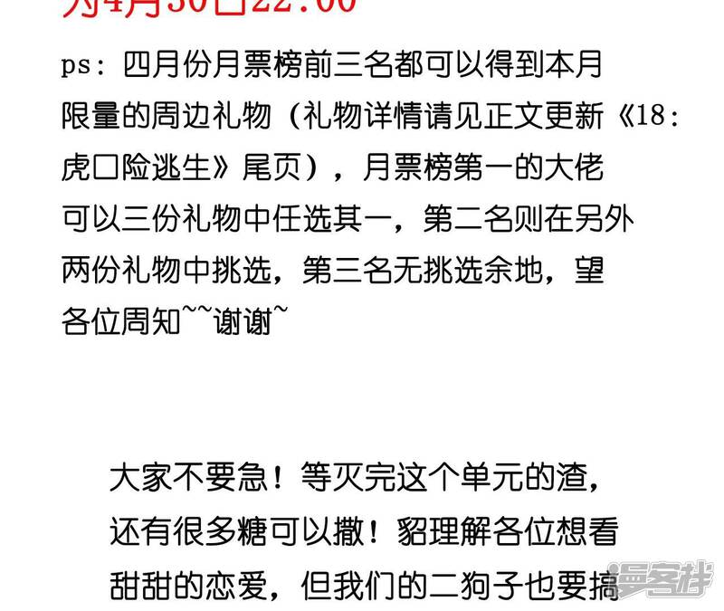 第97页