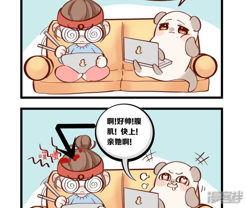 第97页