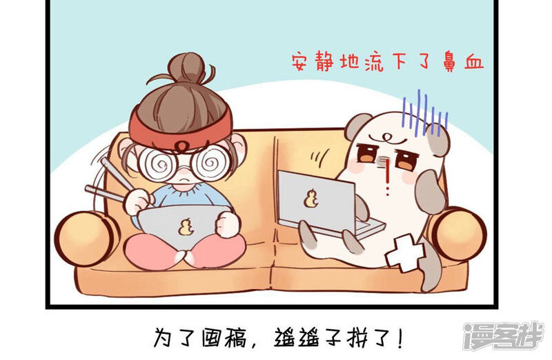 第99页