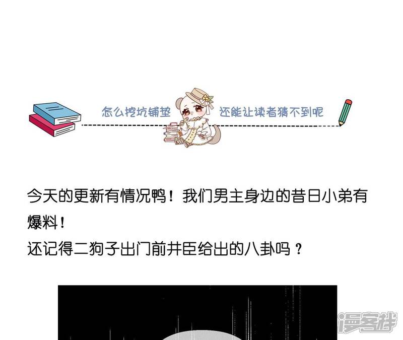 第83页