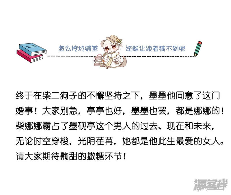第110页