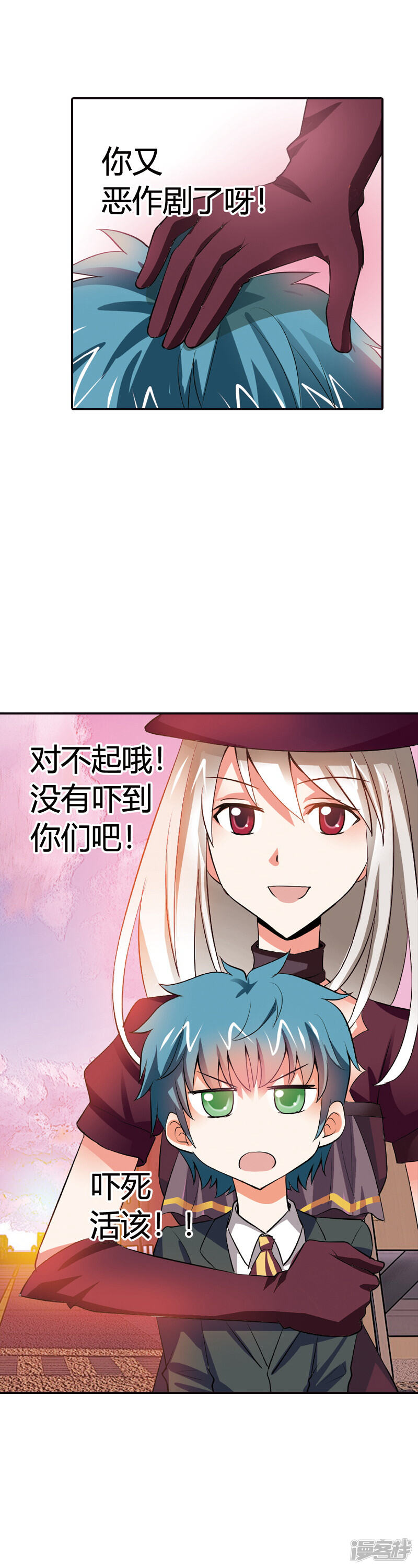 第12页