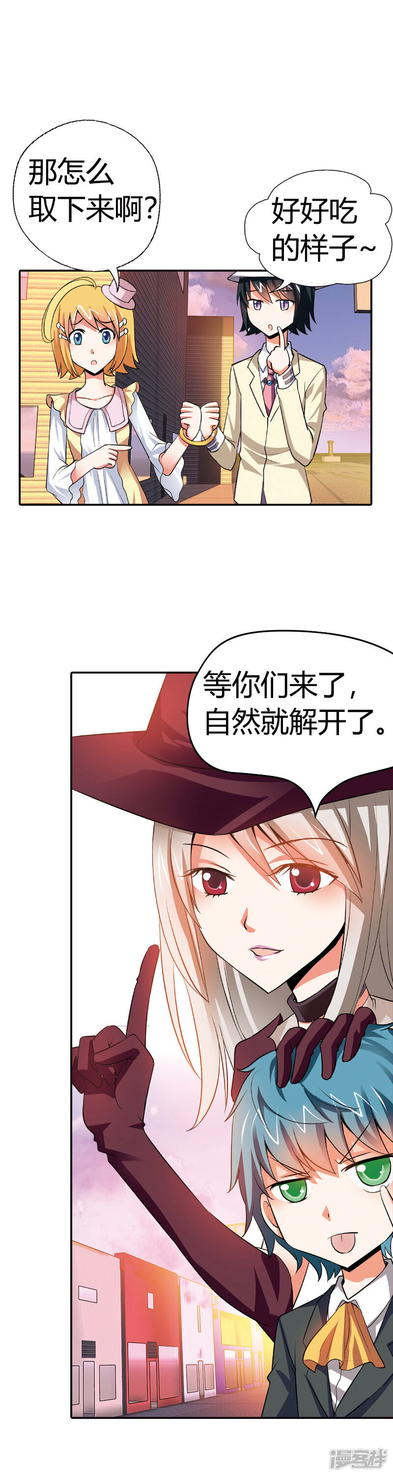 第18页