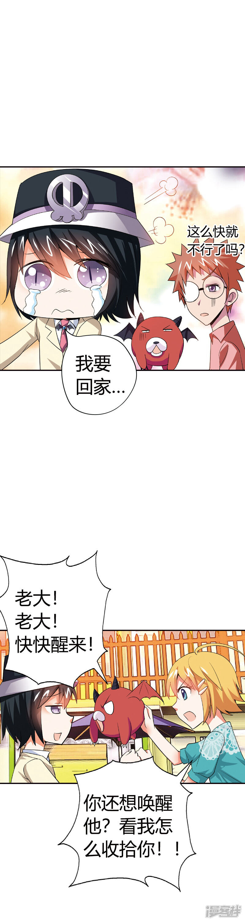 第28页