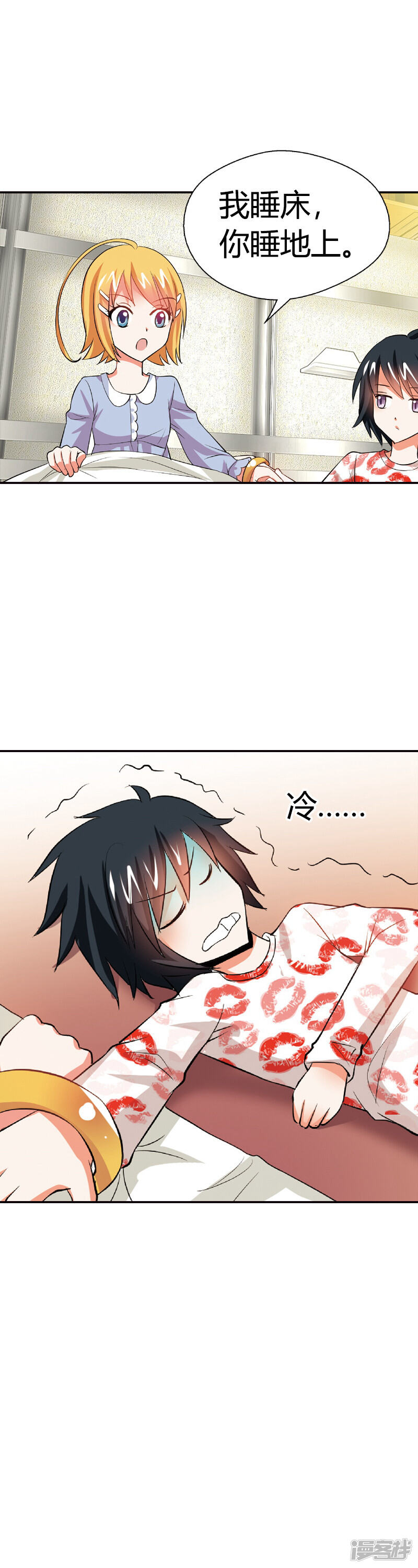 第21页