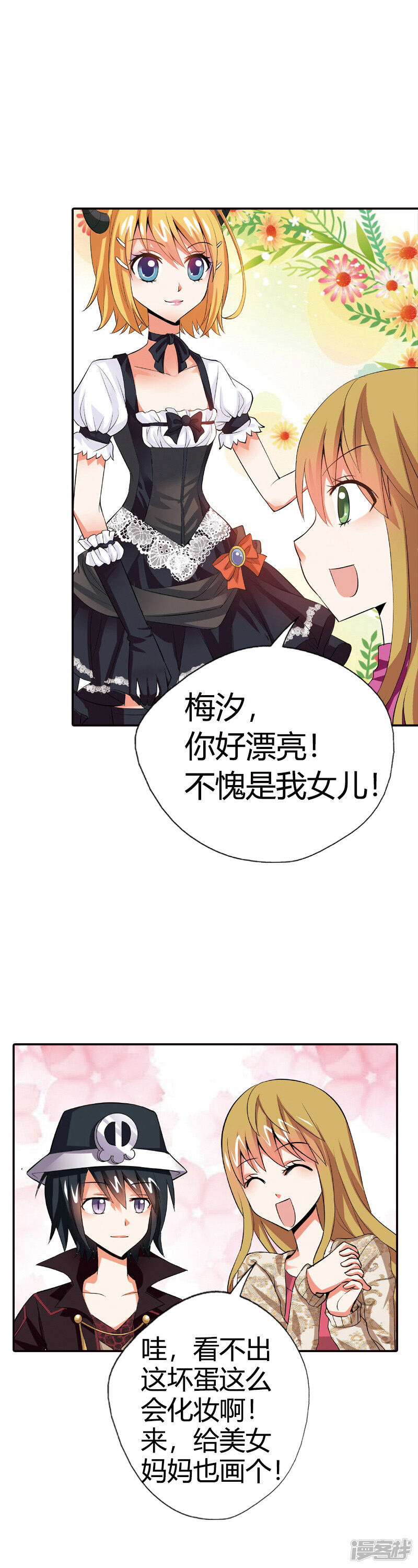 第28页