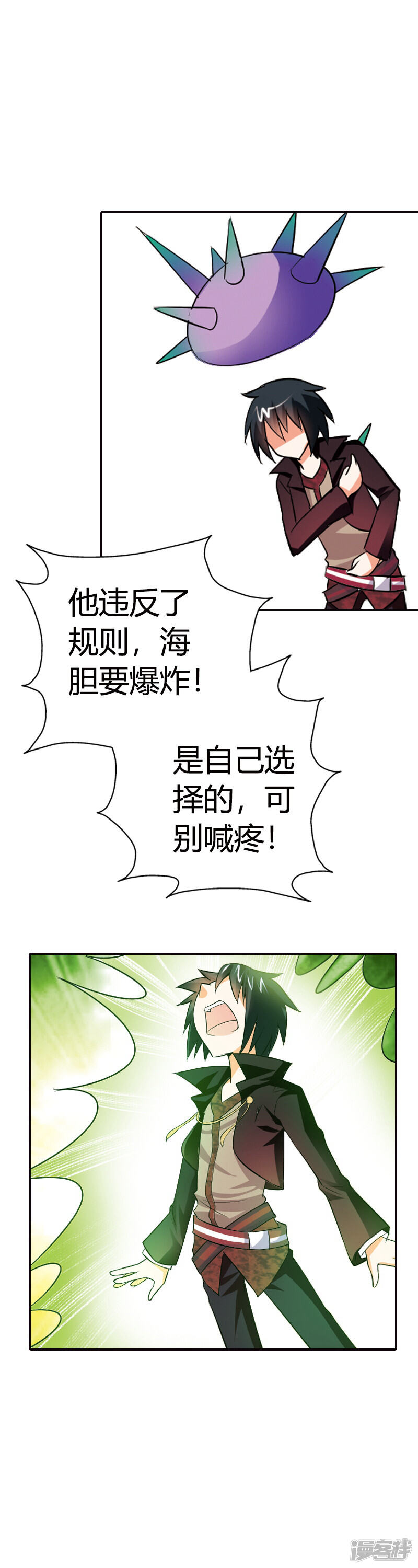 第41页