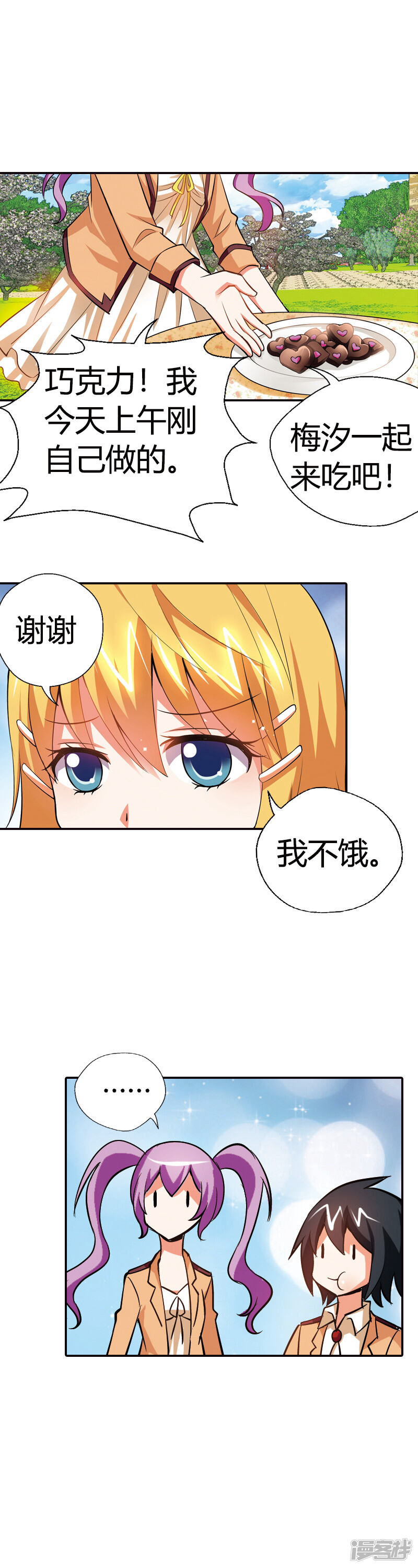 第39页